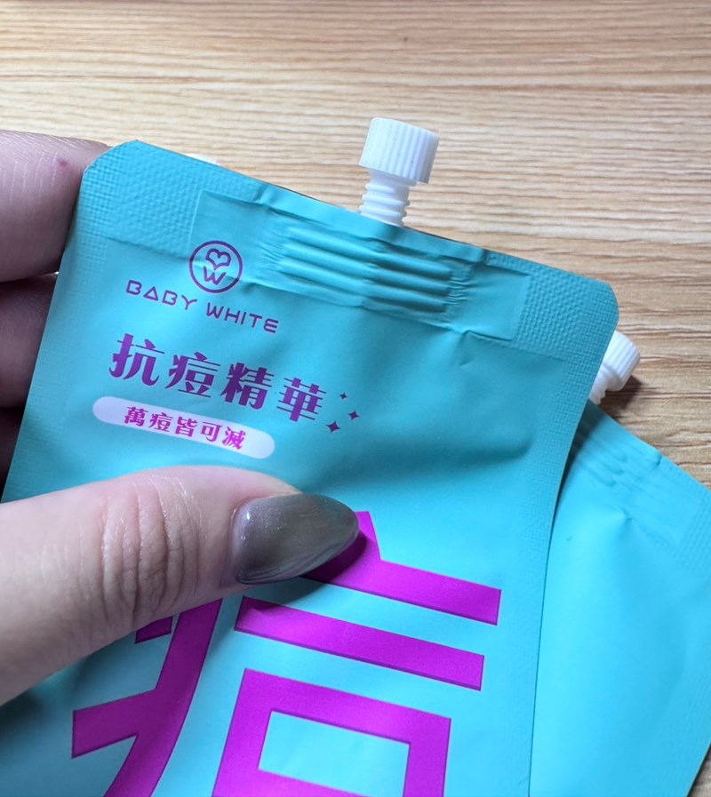 女人知己試用大隊,口碑行銷,部落客行銷,babywhite美白精華,babywhite精華評價,babywhite7大問題精華,配方有保濕基礎,吸收超快,開架保濕推薦,好用精華液,妝前保養推薦,台灣保養品推薦