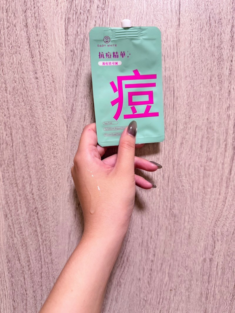 女人知己試用大隊,口碑行銷,部落客行銷,babywhite美白精華,babywhite精華評價,babywhite7大問題精華,配方有保濕基礎,吸收超快,開架保濕推薦,好用精華液,妝前保養推薦,台灣保養品推薦