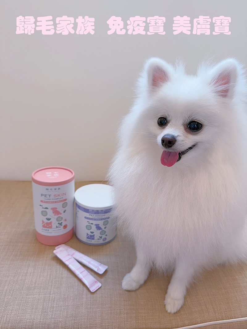 女人知己試用大隊,口碑行銷,部落客行銷,Goodmofamily歸毛家族 Good寶系列寵物保健品,歸毛家族Good寶系列寵物保健品,美膚寶,免疫寶,專利雙效益菌累積達140項認證,法國初乳蛋白,美國專利魚油粉,針對五臟六腑全面打底,維持免疫力,維持抵抗力,專利水溶蝦紅素,抗氧化之王,無毒養殖去殼鱉蛋粉,富含卵磷脂,好吸收的小分子劑型,堅持完整複方,多項國際專利認證,專業營養師團隊