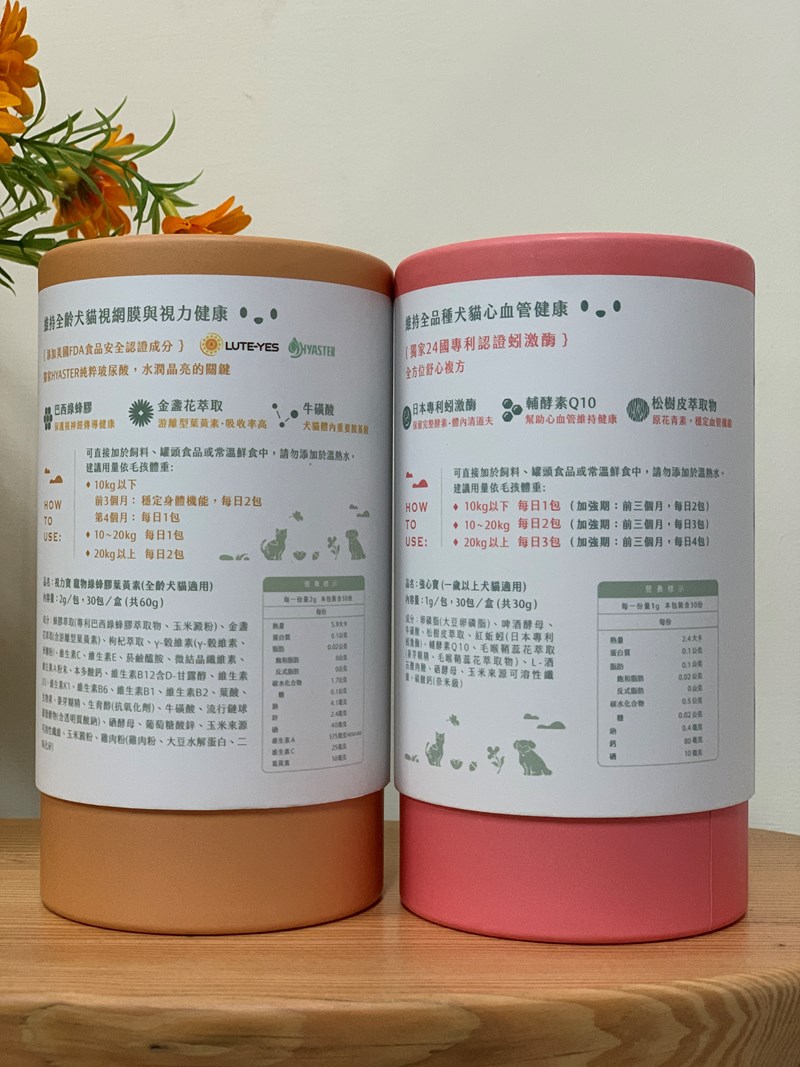 女人知己試用大隊,口碑行銷,部落客行銷,歸毛家族 Good寶寵物保健品,護心寶,視力寶,好吸收的小分子劑型,專業營養師團隊,堅持完整複方,多項國際專利認證,巴西綠蜂膠,游離型葉黃素,保持眼睛明亮,保護視力,專利蚓激酶,輔酵素Q10,幫助血液循環,心血管保健