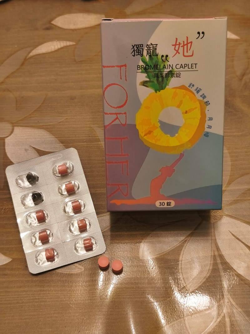 女人知己試用大隊,口碑行銷,部落客行銷,MX BIOTECH 明杏生技 有酵特攻隊月月順,明杏生技,有酵特攻隊月月順,月月順,女生的好閨密,靜靜地來 順順的走,明杏專利交聯鳳梨莖酵素,存活四個小時以上,月見草萃取,調節生理機能,調整體質,自然配方,全素可食,包裝有做更改，新包裝產品成分移除大豆異黃酮及紅景天萃取