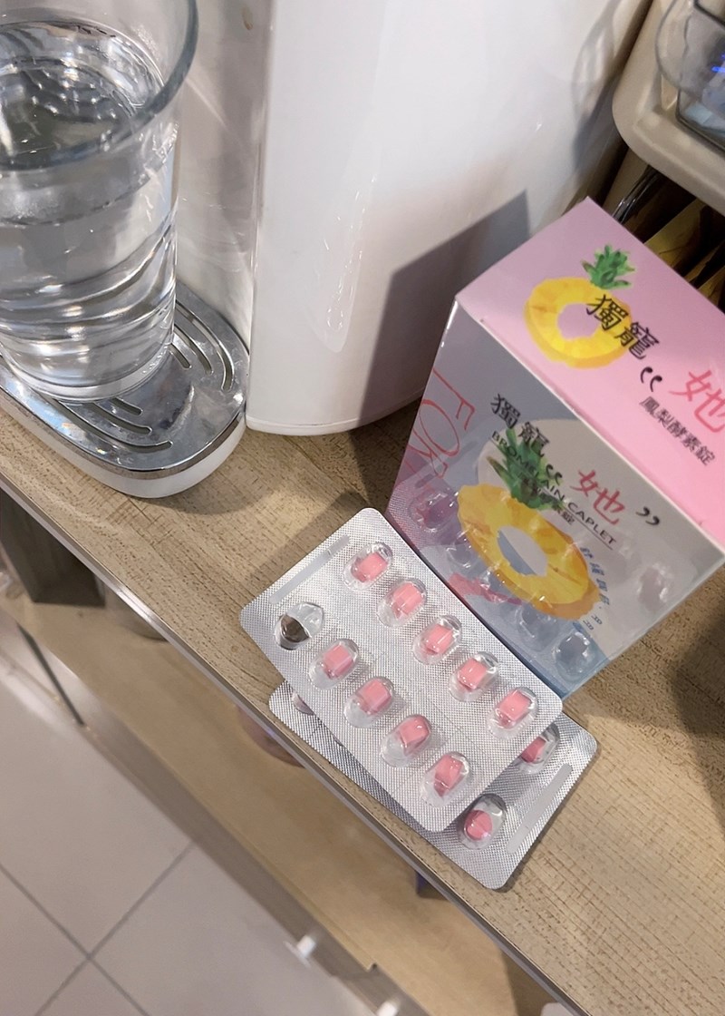 女人知己試用大隊,口碑行銷,部落客行銷,MX BIOTECH 明杏生技 有酵特攻隊月月順,明杏生技,有酵特攻隊月月順,月月順,女生的好閨密,靜靜地來 順順的走,明杏專利交聯鳳梨莖酵素,存活四個小時以上,月見草萃取,調節生理機能,調整體質,自然配方,全素可食,包裝有做更改，新包裝產品成分移除大豆異黃酮及紅景天萃取