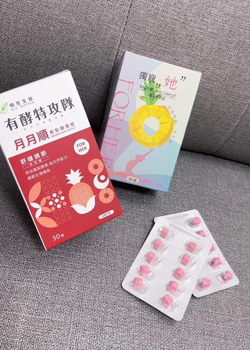 女人知己試用大隊,口碑行銷,部落客行銷,MX BIOTECH 明杏生技 有酵特攻隊月月順,明杏生技,有酵特攻隊月月順,月月順,女生的好閨密,靜靜地來 順順的走,明杏專利交聯鳳梨莖酵素,存活四個小時以上,月見草萃取,調節生理機能,調整體質,自然配方,全素可食,包裝有做更改，新包裝產品成分移除大豆異黃酮及紅景天萃取