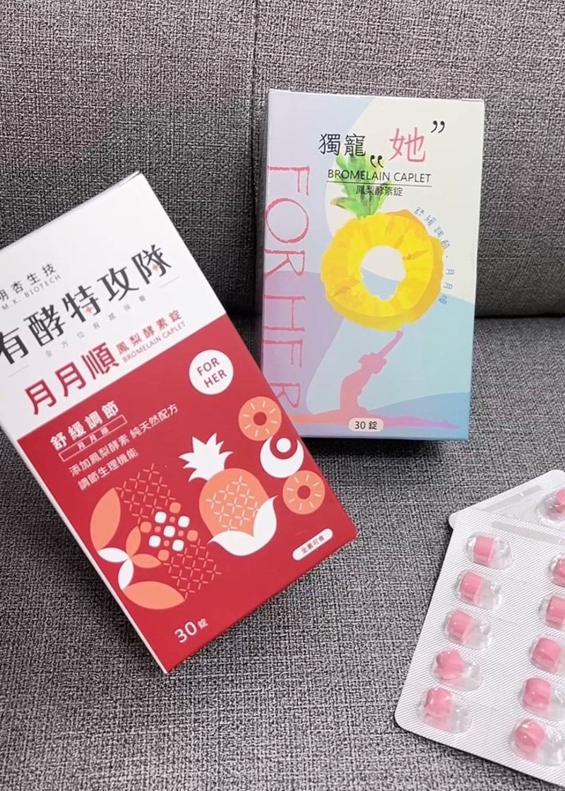 女人知己試用大隊,口碑行銷,部落客行銷,MX BIOTECH 明杏生技 有酵特攻隊月月順,明杏生技,有酵特攻隊月月順,月月順,女生的好閨密,靜靜地來 順順的走,明杏專利交聯鳳梨莖酵素,存活四個小時以上,月見草萃取,調節生理機能,調整體質,自然配方,全素可食,包裝有做更改，新包裝產品成分移除大豆異黃酮及紅景天萃取