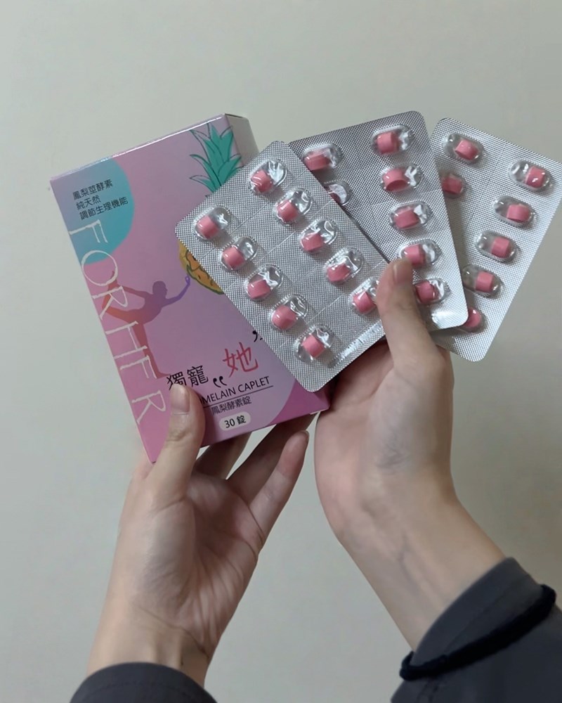 女人知己試用大隊,口碑行銷,部落客行銷,MX BIOTECH 明杏生技 有酵特攻隊月月順,明杏生技,有酵特攻隊月月順,月月順,女生的好閨密,靜靜地來 順順的走,明杏專利交聯鳳梨莖酵素,存活四個小時以上,月見草萃取,調節生理機能,調整體質,自然配方,全素可食,包裝有做更改，新包裝產品成分移除大豆異黃酮及紅景天萃取