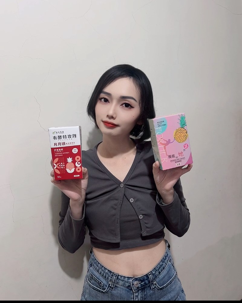 女人知己試用大隊,口碑行銷,部落客行銷,MX BIOTECH 明杏生技 有酵特攻隊月月順,明杏生技,有酵特攻隊月月順,月月順,女生的好閨密,靜靜地來 順順的走,明杏專利交聯鳳梨莖酵素,存活四個小時以上,月見草萃取,調節生理機能,調整體質,自然配方,全素可食,包裝有做更改，新包裝產品成分移除大豆異黃酮及紅景天萃取
