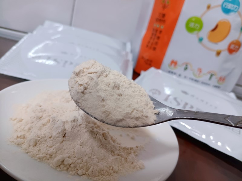 試用