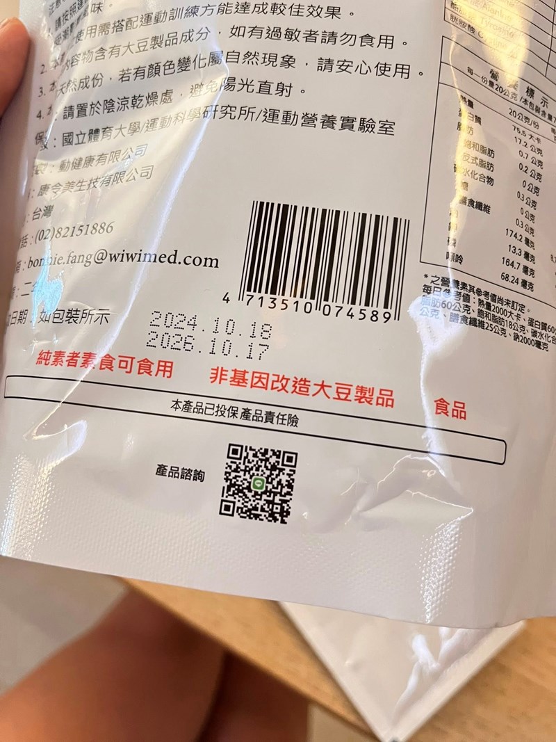 試用