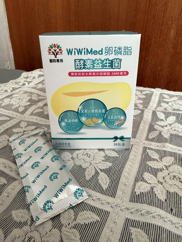 試用