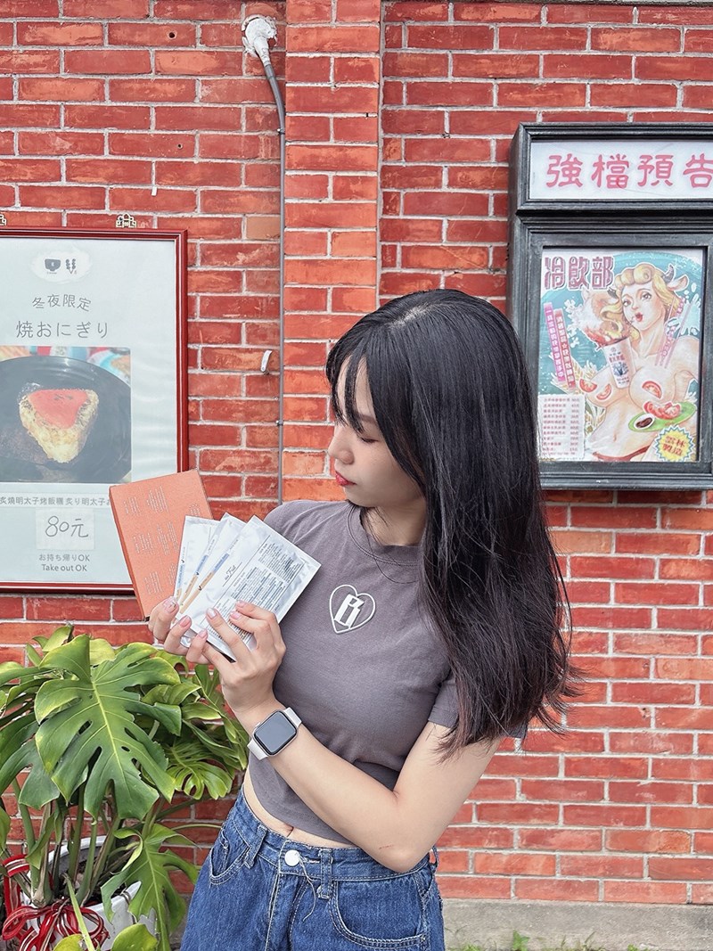 試用