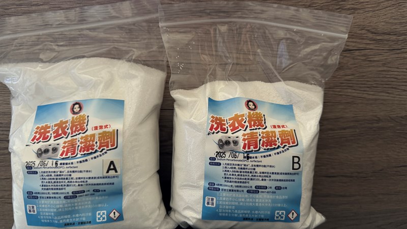 試用
