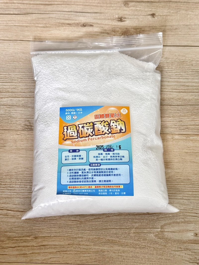 試用