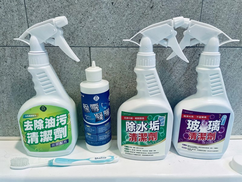 試用