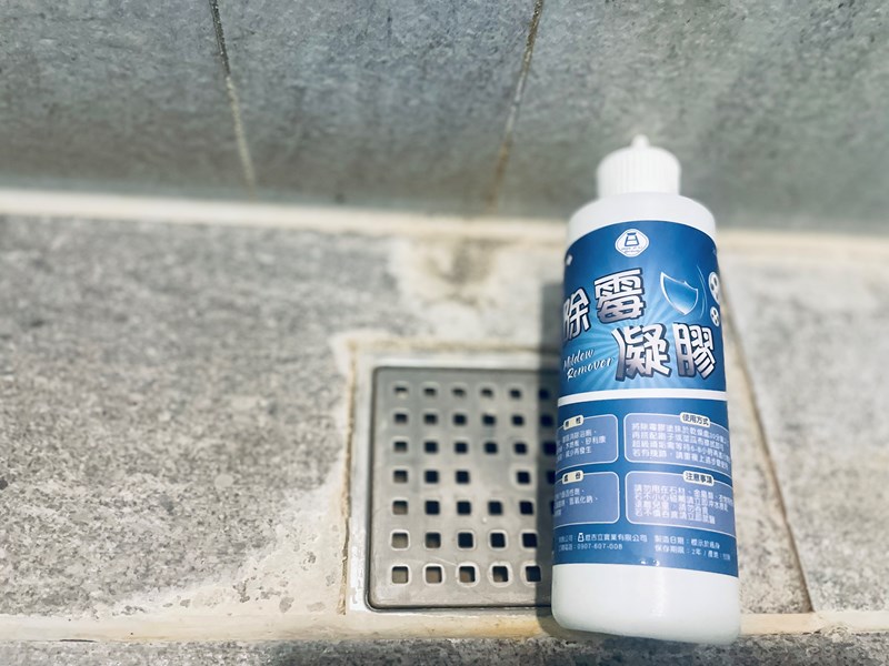 試用