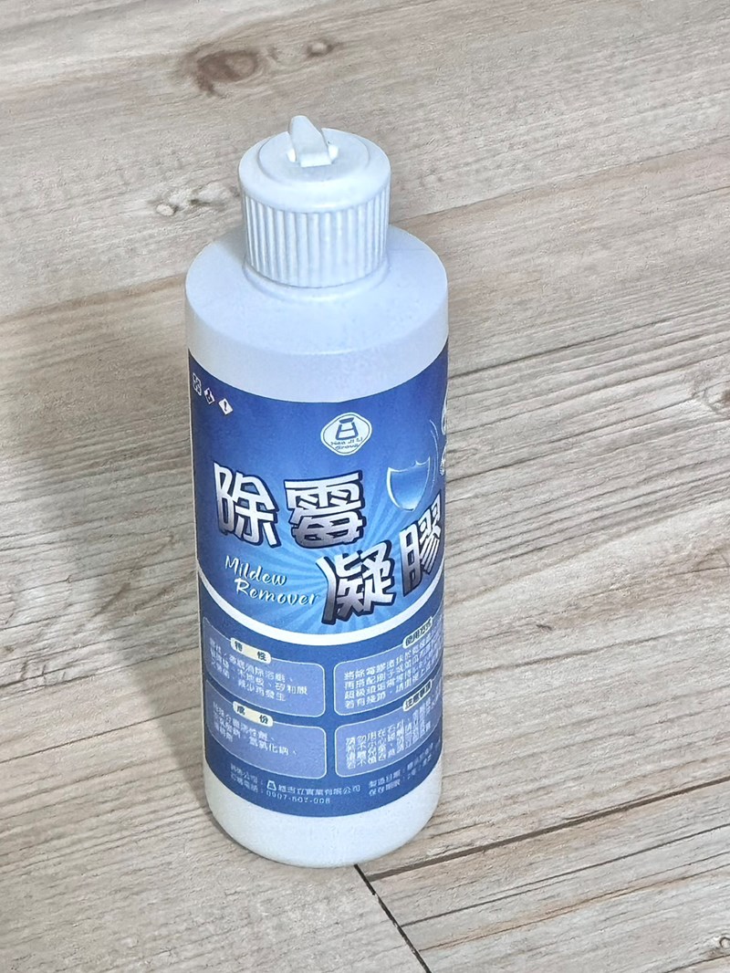 試用