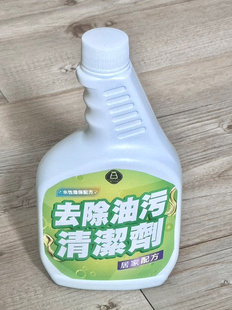 試用