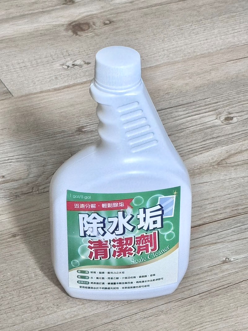 試用
