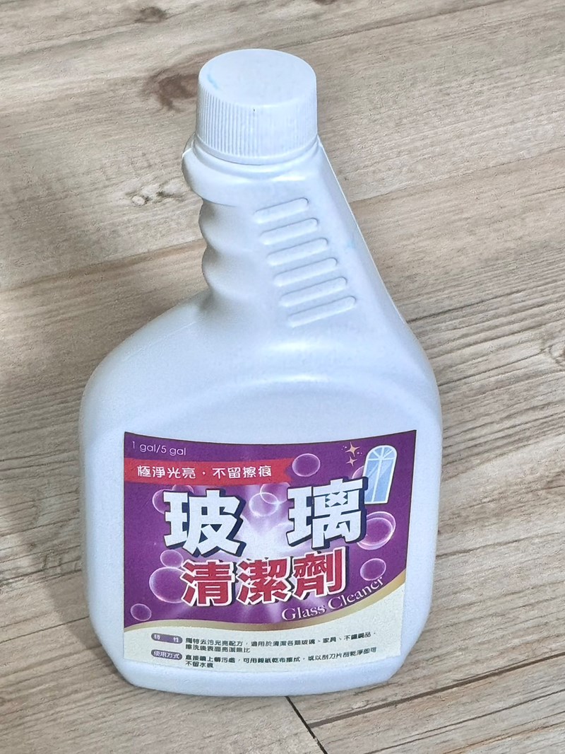 試用