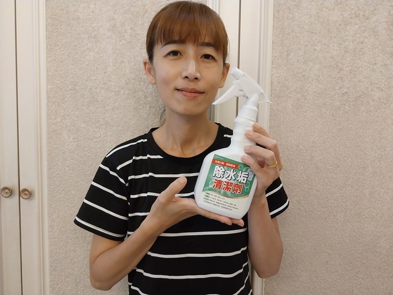 試用