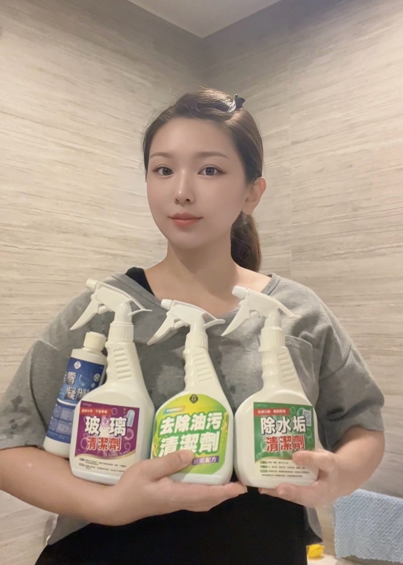 試用