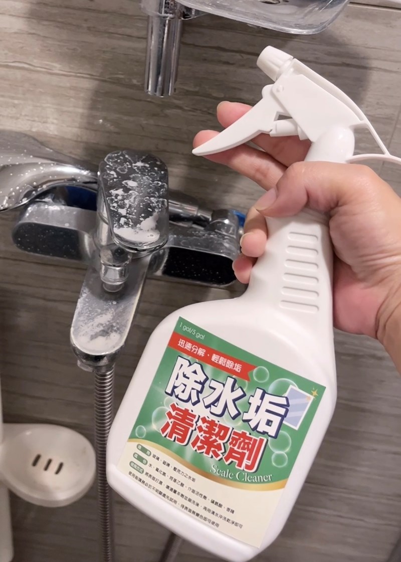 試用