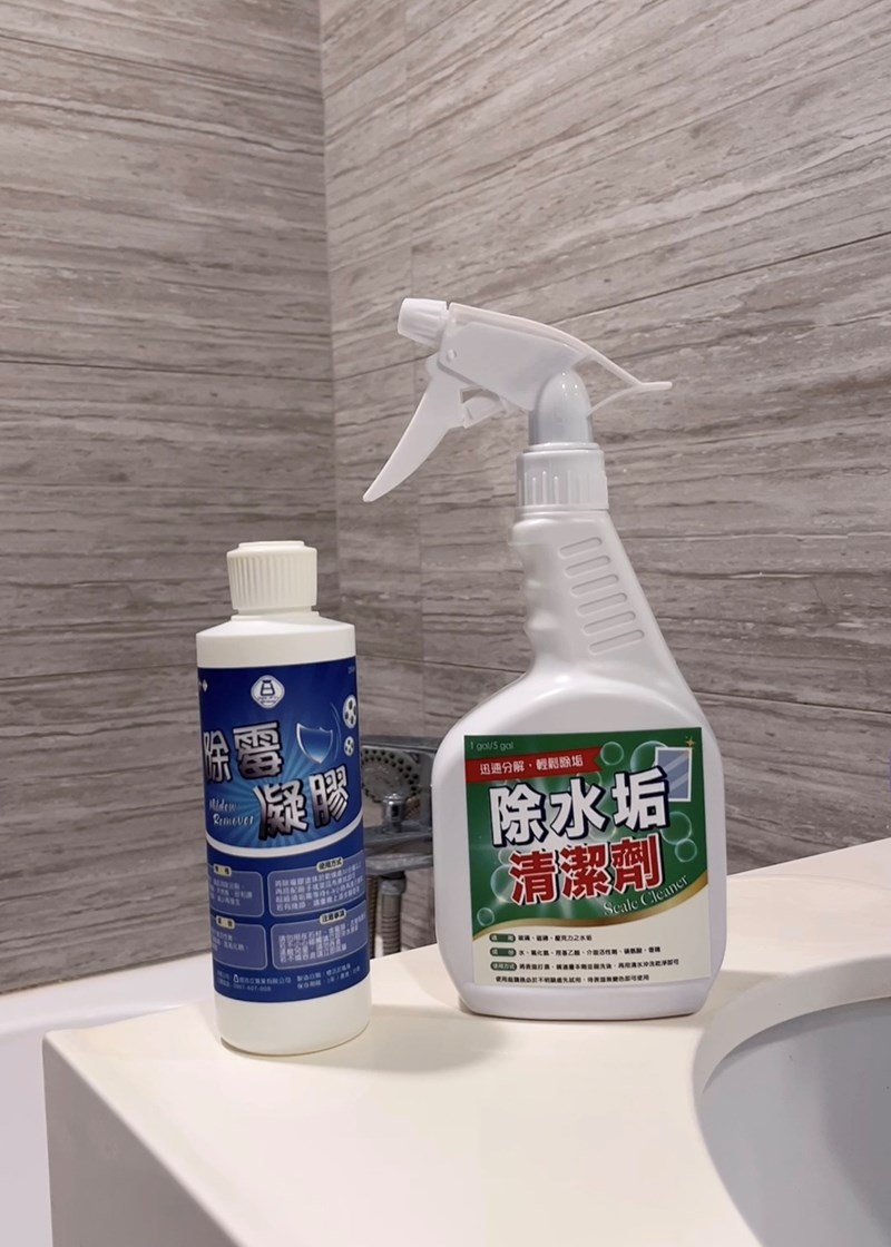 試用