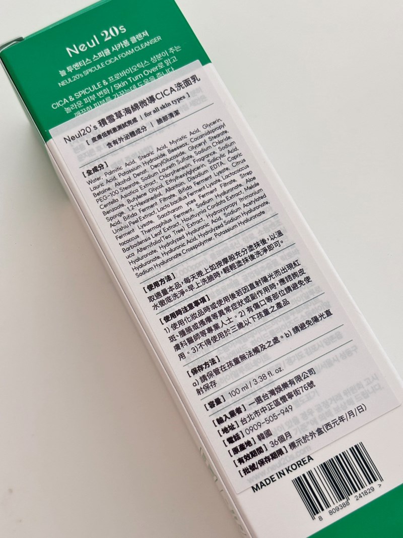 試用