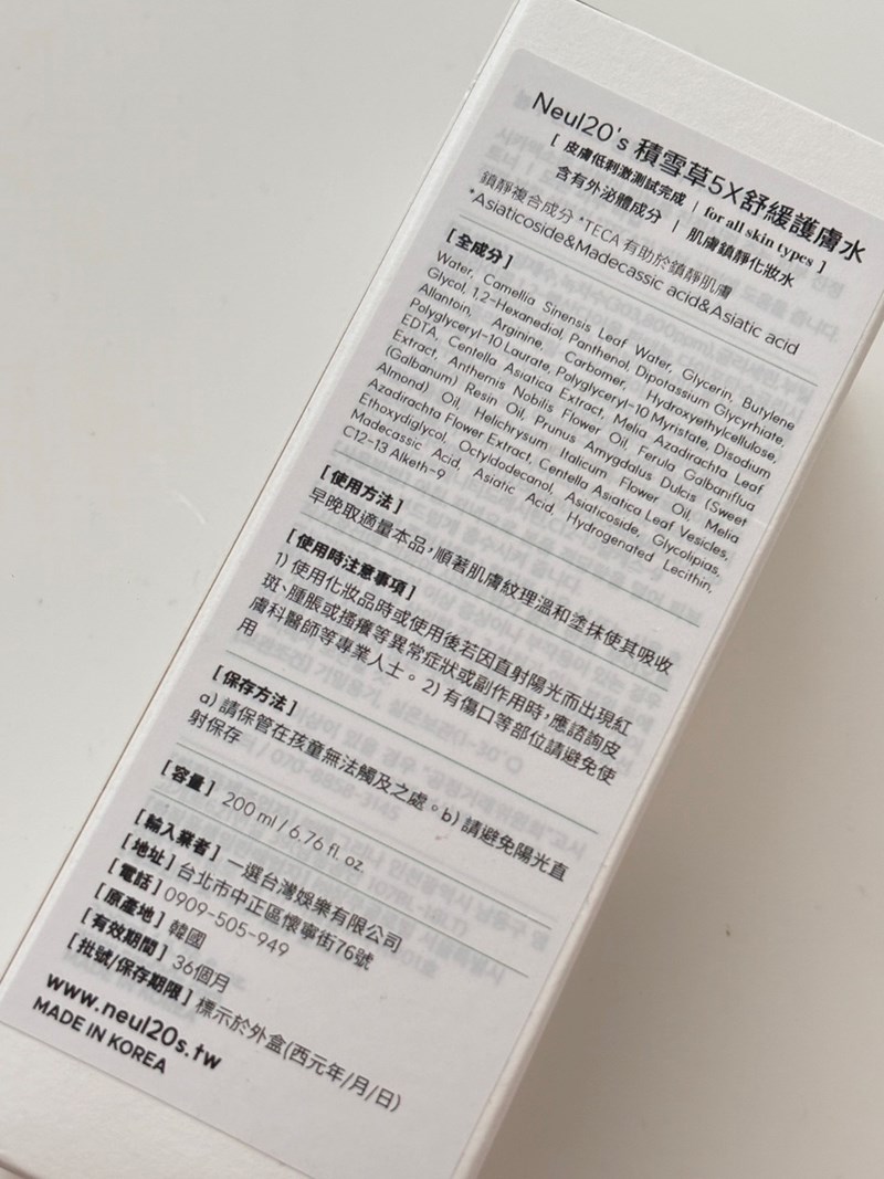 試用