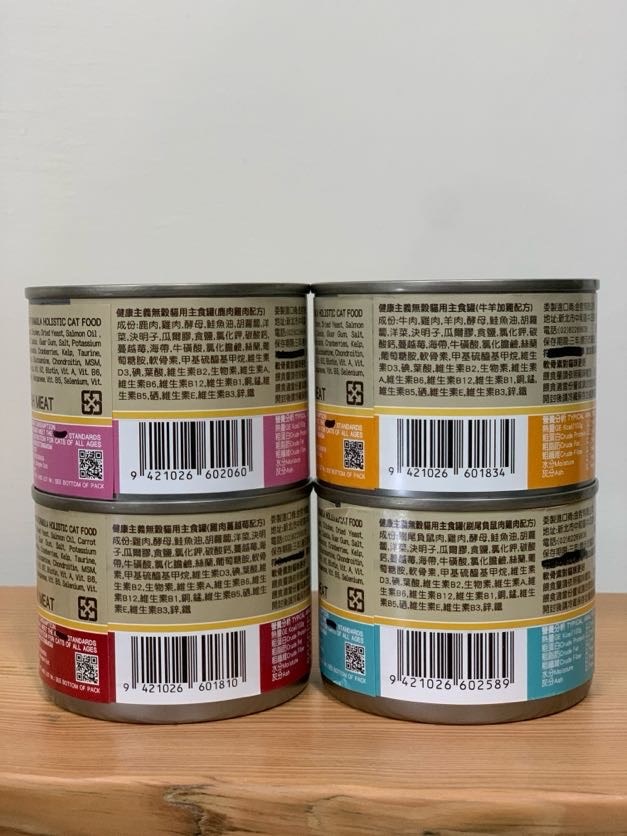 女人知己試用大隊,口碑行銷,部落客行銷,來自純淨自然無汙染的紐西蘭,自然主食罐,GHR 健康主義,GHR,貓用主食罐,貓罐,GHR貓用無穀主食罐,雞肉蔓越莓配方,鹿肉雞肉配方,牛羊加雞配方,刷尾負鼠肉雞肉配方,評價,口碑,適口性佳,心得,紐西蘭GHR,罐頭,貓咪,牛磺酸,軟骨素,維生素關節保健