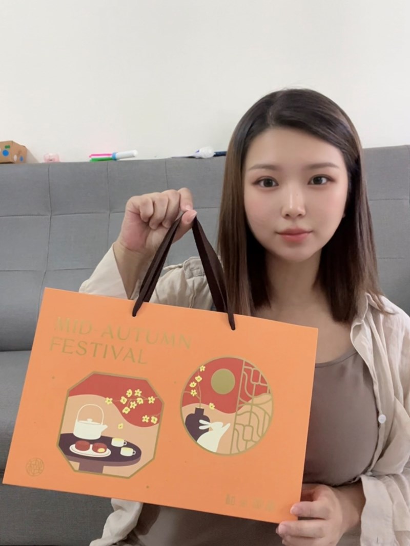 試用