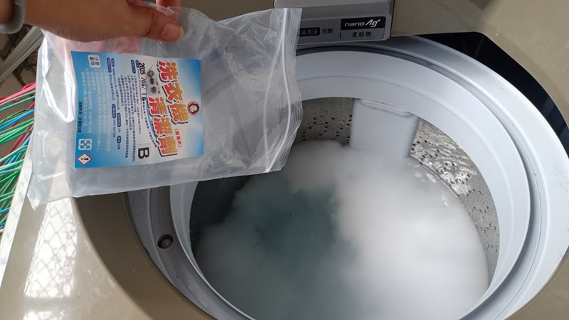 試用