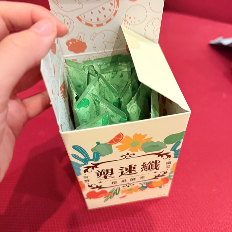試用
