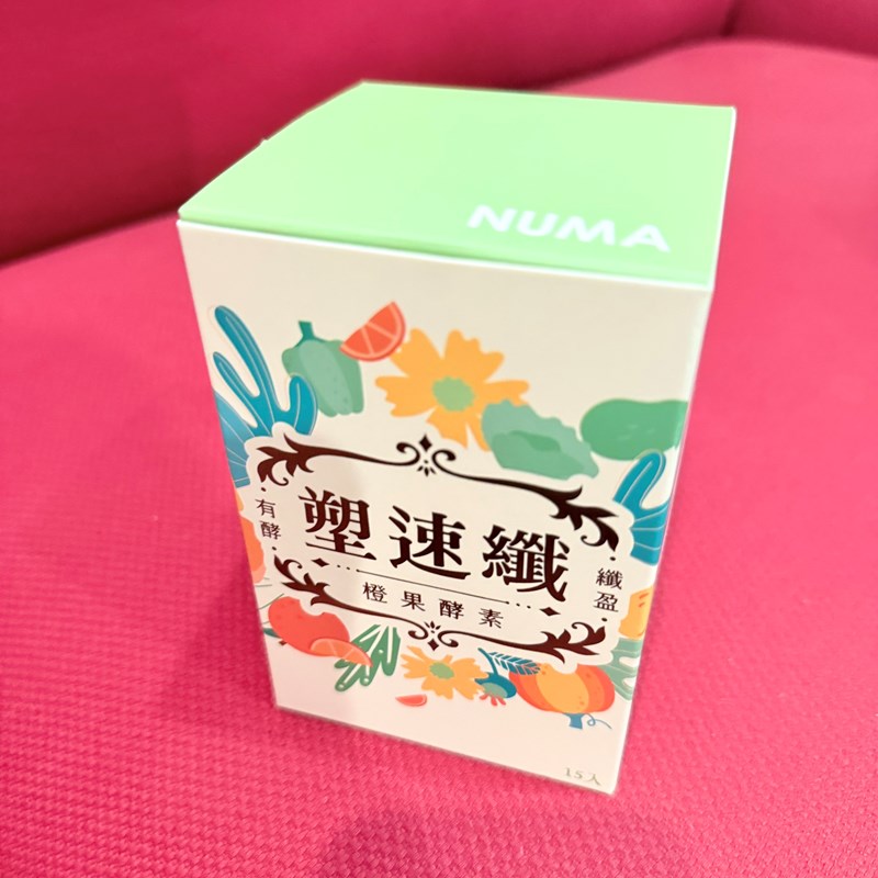 試用