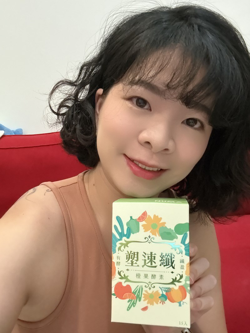試用
