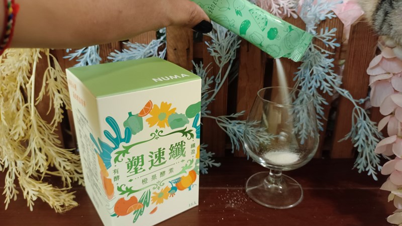 試用