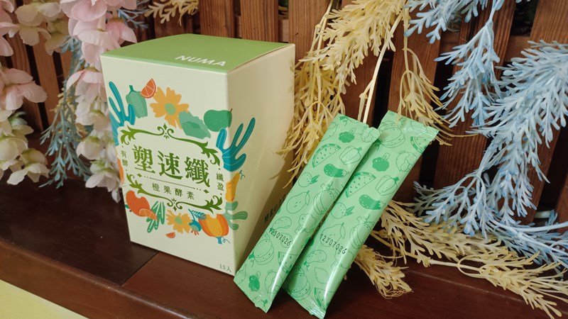 試用