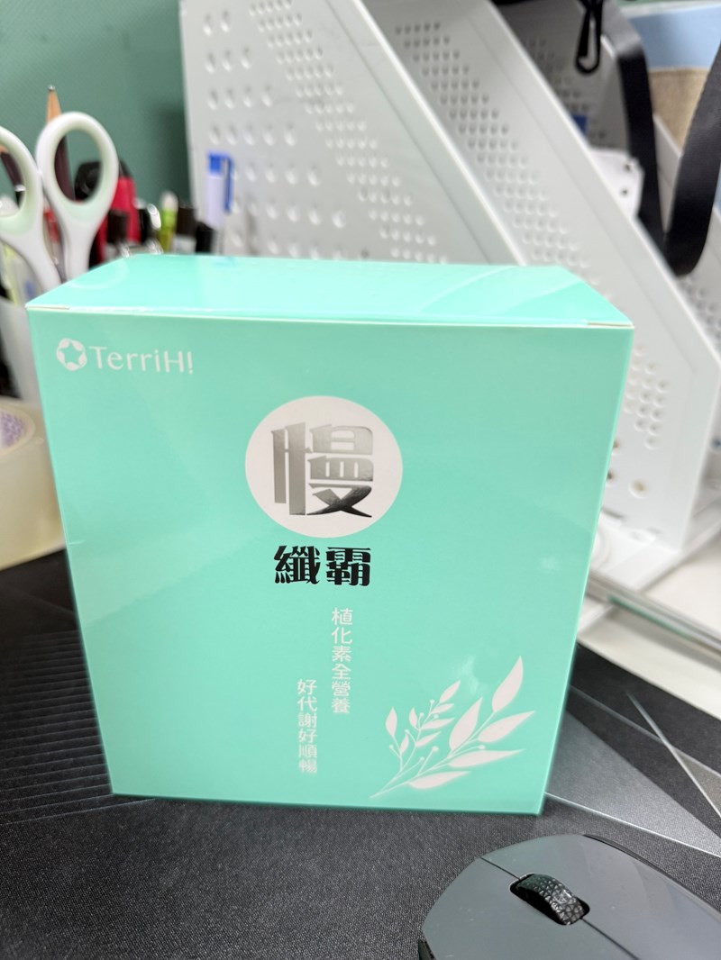 試用