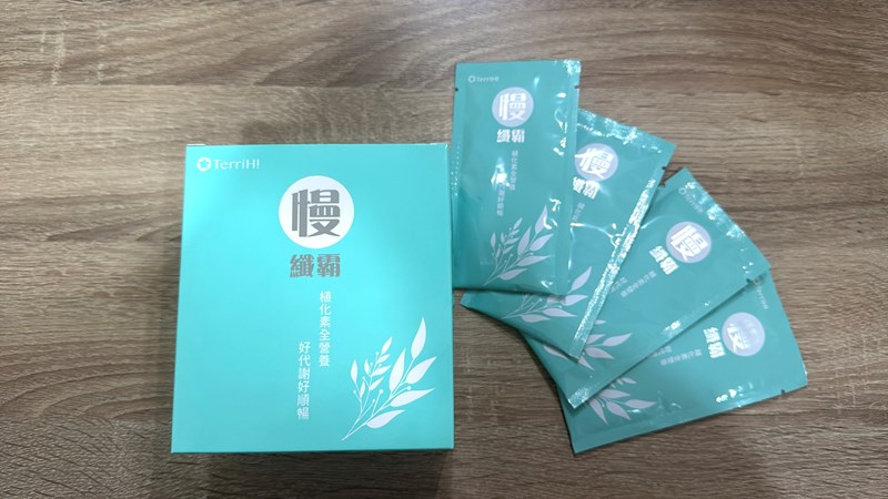 試用