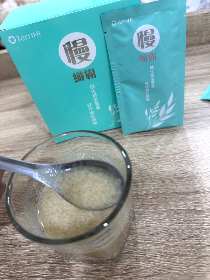 試用