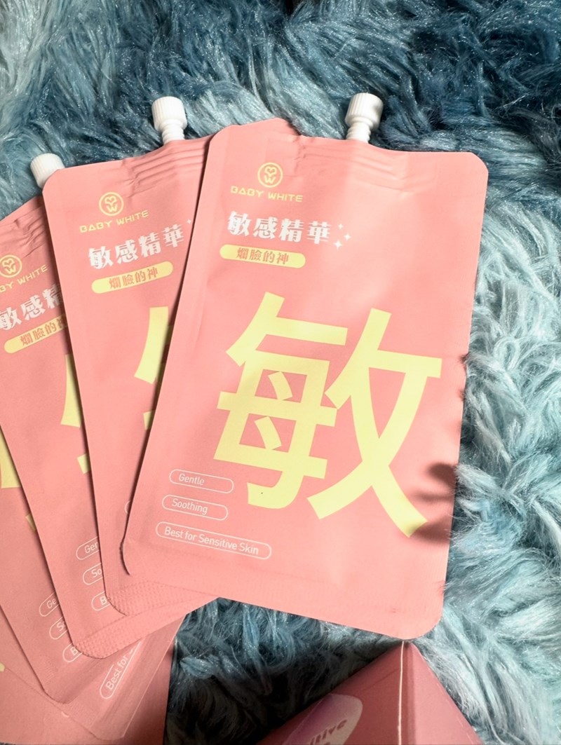 試用