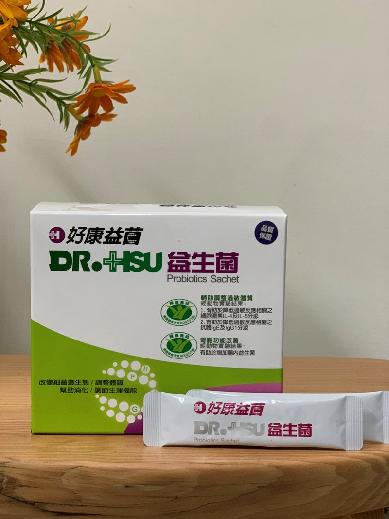 試用
