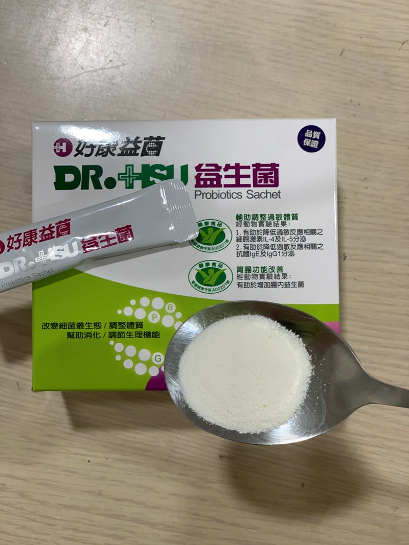 試用