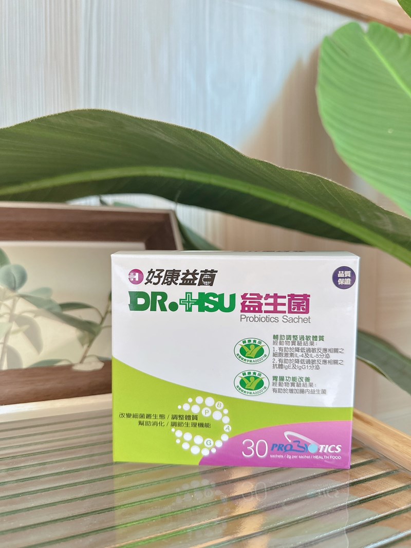 試用