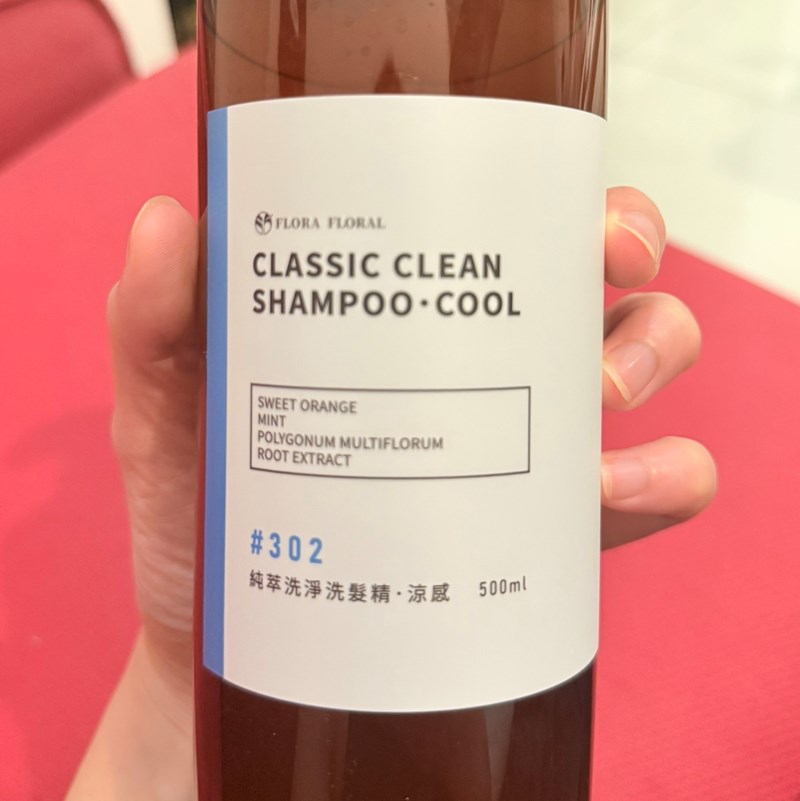 夏日沁涼頭皮spa|Flora Floral花葉純萃洗淨洗髮 試用