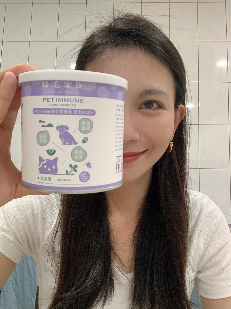 女人知己試用大隊,口碑行銷,部落客行銷,Goodmofamily歸毛家族 Good寶系列寵物保健品,歸毛家族Good寶系列寵物保健品,美膚寶,免疫寶,專利雙效益菌累積達140項認證,法國初乳蛋白,美國專利魚油粉,針對五臟六腑全面打底,維持免疫力,維持抵抗力,專利水溶蝦紅素,抗氧化之王,無毒養殖去殼鱉蛋粉,富含卵磷脂,好吸收的小分子劑型,堅持完整複方,多項國際專利認證,專業營養師團隊