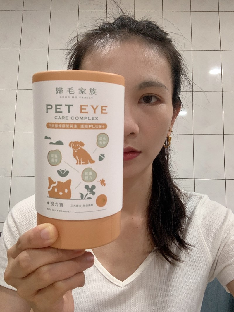 女人知己試用大隊,口碑行銷,部落客行銷,歸毛家族 Good寶寵物保健品,護心寶,視力寶,好吸收的小分子劑型,專業營養師團隊,堅持完整複方,多項國際專利認證,巴西綠蜂膠,游離型葉黃素,保持眼睛明亮,保護視力,專利蚓激酶,輔酵素Q10,幫助血液循環,心血管保健