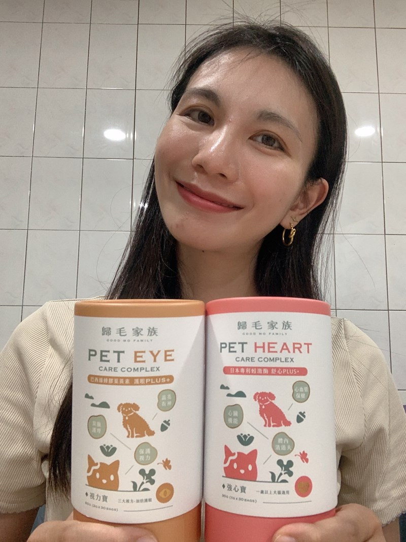 女人知己試用大隊,口碑行銷,部落客行銷,歸毛家族 Good寶寵物保健品,護心寶,視力寶,好吸收的小分子劑型,專業營養師團隊,堅持完整複方,多項國際專利認證,巴西綠蜂膠,游離型葉黃素,保持眼睛明亮,保護視力,專利蚓激酶,輔酵素Q10,幫助血液循環,心血管保健