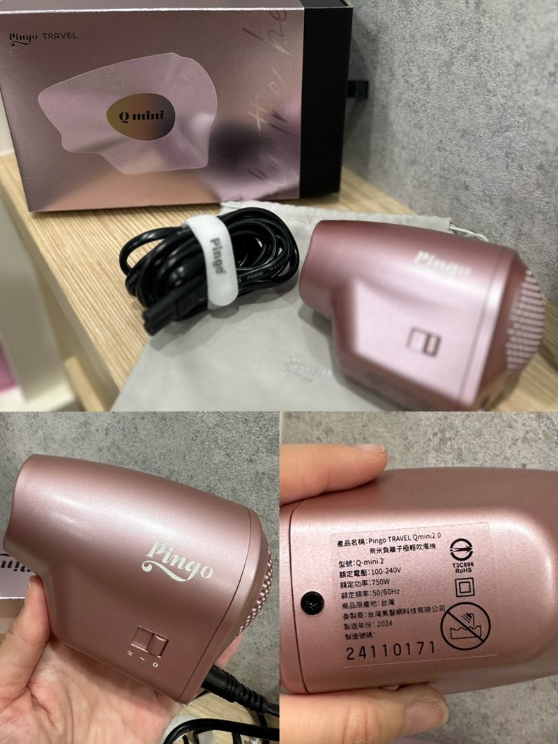 試用
