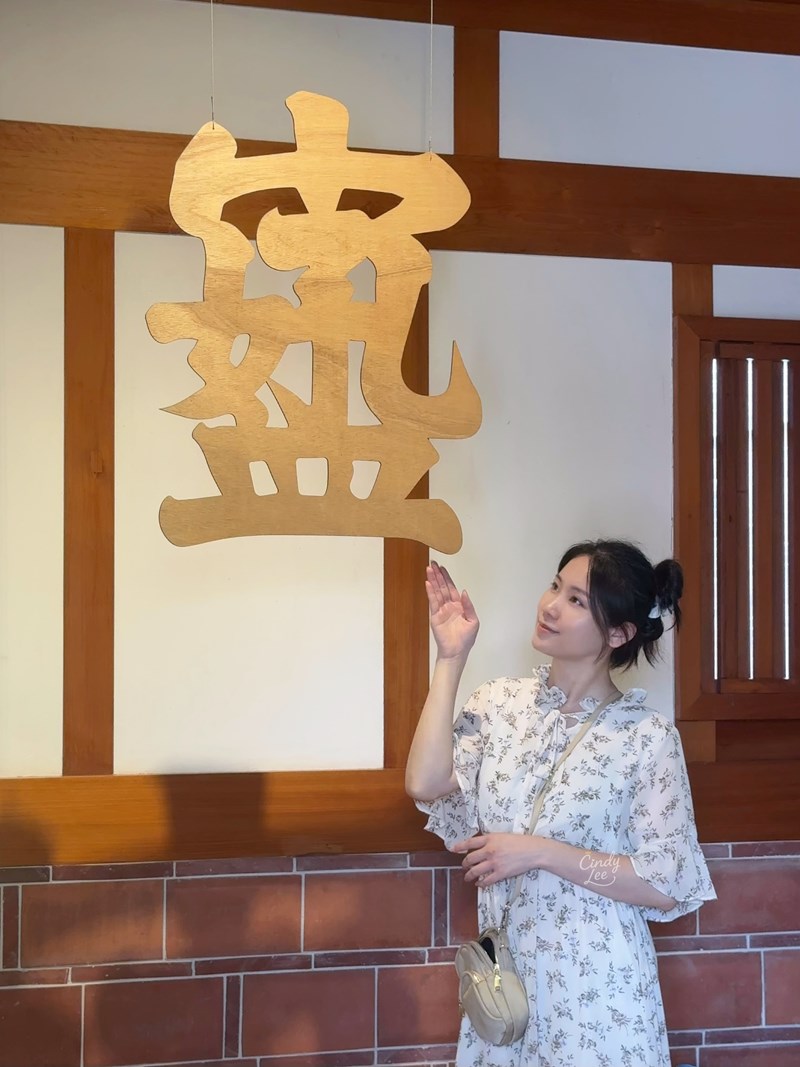 [生活]彰化景觀人文【成美文化園區x奧樂雞OLOGY】Cin
