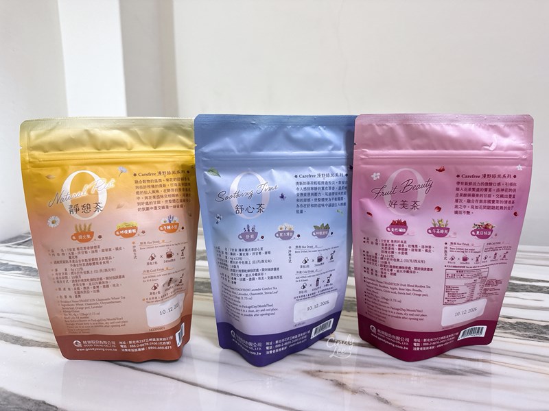 [美食]CAREFREE漫野時光【漫野時光無咖啡因花草茶】C